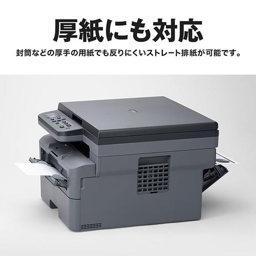 ブラザー DCP-L2600DW A4モノクロレーザー複合機 (無線LAN／両面印刷)の画像