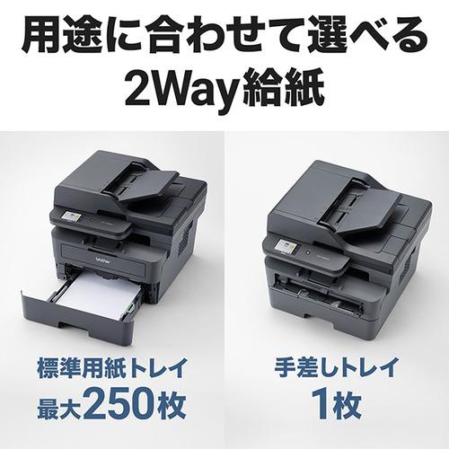 ブラザー DCP-L2660DW プリンター A4モノクロレーザー複合機 (無線