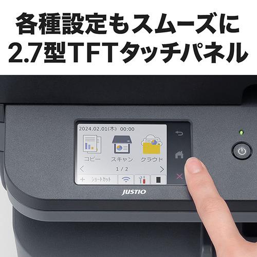 ブラザー DCP-L2660DW プリンター A4モノクロレーザー複合機 (無線・有線LAN／ADF／両面印刷)の画像