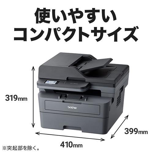 ブラザー MFC-L2860DW A4モノクロレーザー複合機 (FAX／無線・有線LAN