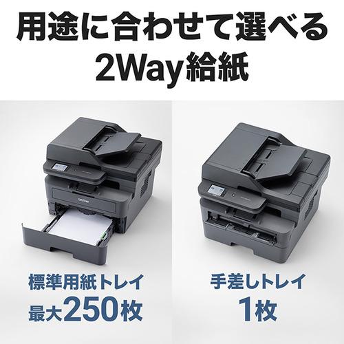 ブラザー MFC-L2860DW A4モノクロレーザー複合機 (FAX／無線・有線LAN／ADF／両面印刷)の画像