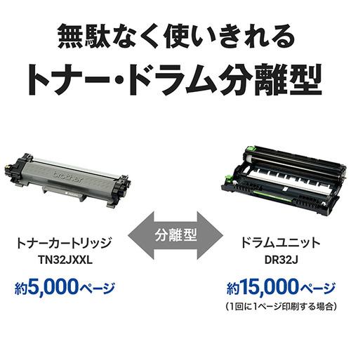 ブラザー MFC-L2880DW A4モノクロレーザー複合機 (FAX／無線・有線LAN／ADF／両面印刷)の画像