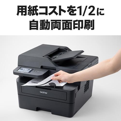 ブラザー MFC-L2880DW A4モノクロレーザー複合機 (FAX／無線・有線LAN／ADF／両面印刷)の画像