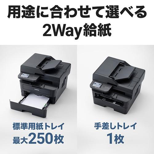 ブラザー MFC-L2880DW A4モノクロレーザー複合機 (FAX／無線・有線LAN／ADF／両面印刷)の画像