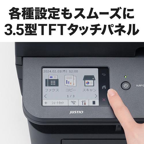 ブラザー MFC-L2880DW A4モノクロレーザー複合機 (FAX／無線・有線LAN／ADF／両面印刷)の画像