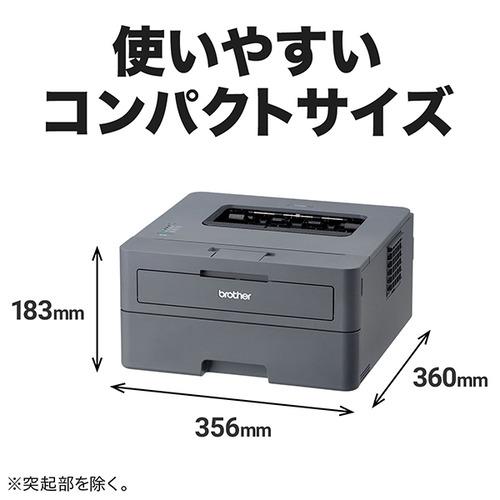【開封済み新品未使用品】ブラザー HL-L2400D ブラザー HL-L2400D A4モノクロレーザープリンター (USB／両面印刷