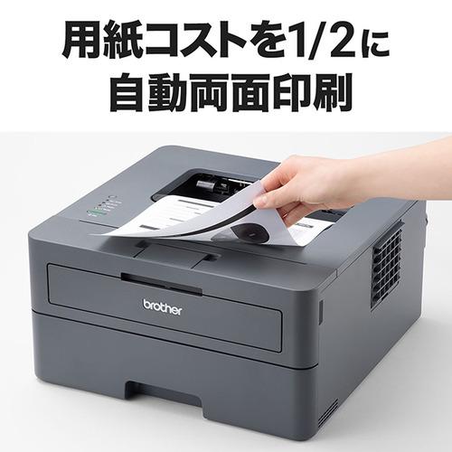 ブラザー HL-L2400D A4モノクロレーザープリンター (USB／両面印刷