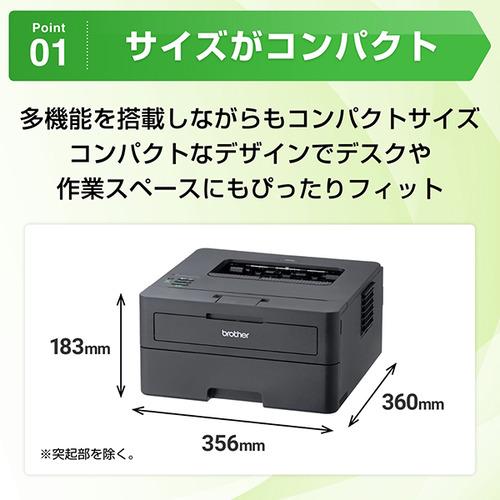 ブラザー HL-L2460DW A4モノクロレーザープリンター (無線・有線LAN