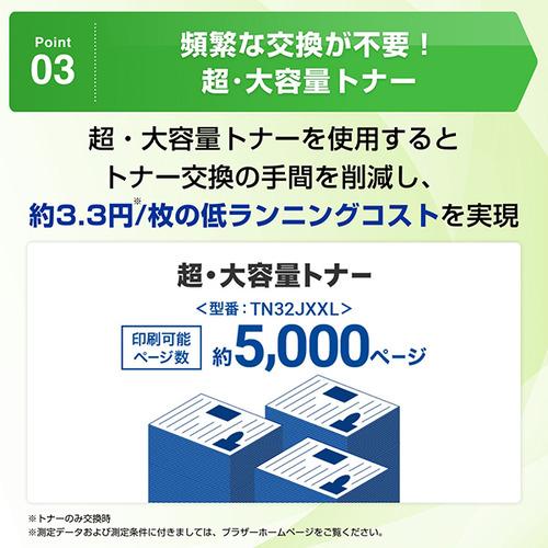 ブラザー HL-L2460DW A4モノクロレーザープリンター (無線・有線LAN／両面印刷)の画像