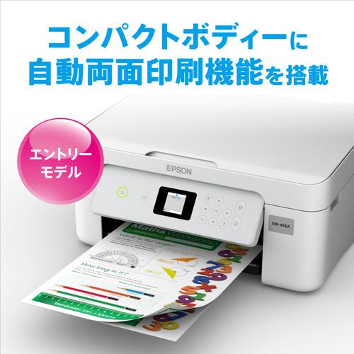 EPSON EW-456A A4カラーインクジェット複合機 ホワイト EPSON EW-456A A4カラーインクジェット複合機 ホワイト