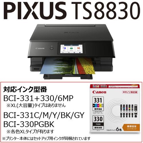 キヤノン PIXUSTS8830BK インクジェット複合機 TS8830 BLACK Windows