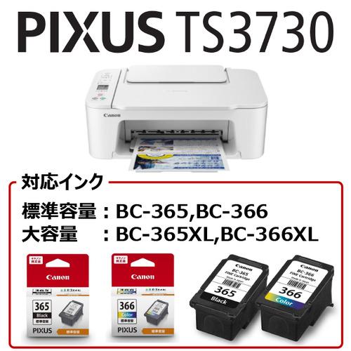 キヤノン PIXUSTS3730WH インクジェット複合機 TS3730 WHITE Windows
