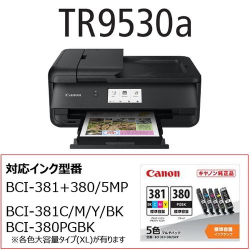 キヤノン TR9530ABK インクジェット複合機 TR9530a BLACK Windows Mac ChromeOS対応の画像