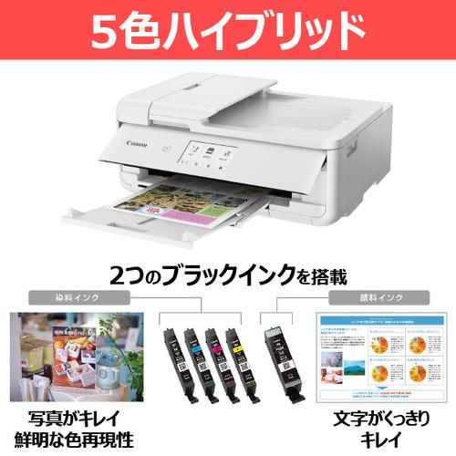キヤノン TR9530AWH インクジェット複合機 TR9530a WHITE Windows Mac ChromeOS対応の画像