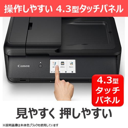 キヤノン TR9530AWH インクジェット複合機 TR9530a WHITE Windows Mac ChromeOS対応の画像
