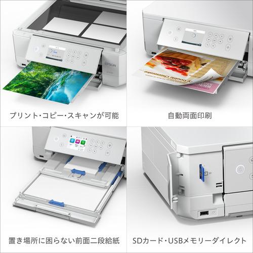 EPSON EP-817A A4カラーインクジェット複合機  ホワイトの画像