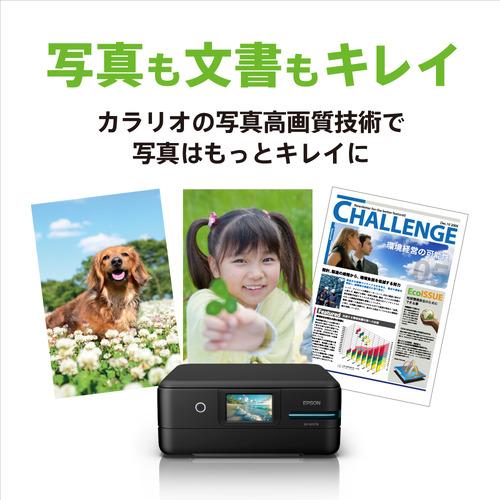 EPSON EW-M757TB A4カラーインクジェット複合機・エコタンク搭載モデル