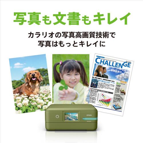 EPSON EW-M757TP A4カラーインクジェット複合機・エコタンク搭載モデル  ピスタチオグリーンの画像
