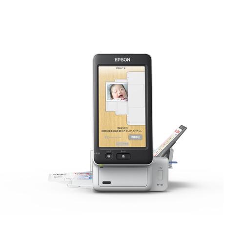 EPSON PF-81EINEN ハガキプリンター ホワイト : ヤマダデンキ Yahoo!店