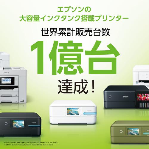 EPSON EW-M678FT エコタンク搭載モデル A4カラー複合機 コンパクト