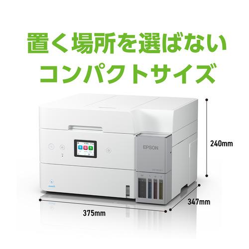 EPSON EW-M678FT エコタンク搭載モデル A4カラー複合機 コンパクトサイズ 無線LAN対応 ホワイトの画像