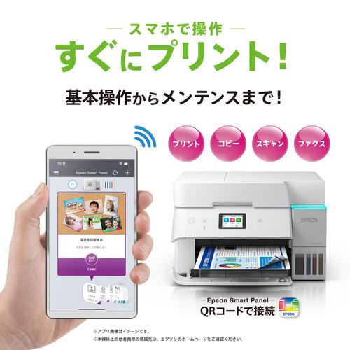 EPSON EW-M678FT エコタンク搭載モデル A4カラー複合機 コンパクトサイズ 無線LAN対応 ホワイトの画像