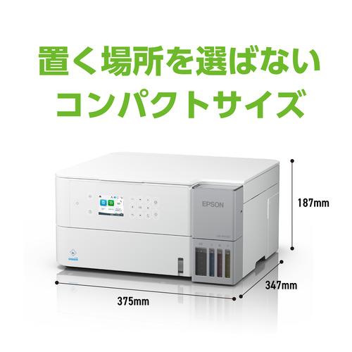 EPSON EW-M638T エコタンク搭載モデル A4カラー複合機 コンパクト