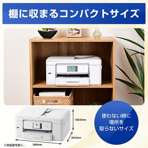 ブラザー DCP-J929N-W プリンター A4インクジェット複合機 ホワイト