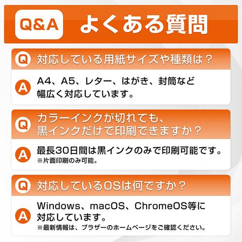 ブラザー DCP-J1270N プリンター A4大容量インクジェット複合機 自動両面印刷 Wi-Fi Windows Mac ChromeOS対応の画像