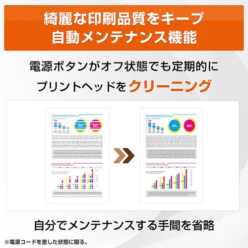 ブラザー MFC-J4450N プリンター A4大容量インクジェット複合機 FAX 自動両面印刷 Wi-Fi Windows Mac ChromeOS対応の画像