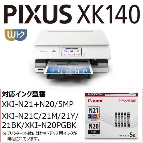 キヤノン PIXUSXK140 5色インクジェット複合機 QRコードダイレクト接続
