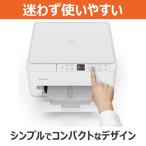 キヤノン PIXUSTS5530 4色インクジェット複合機 自動紙幅検知 Wi-Fi&