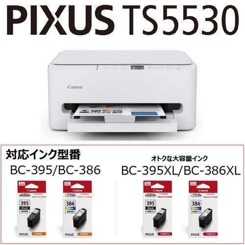 キヤノン PIXUSTS5530 4色インクジェット複合機 自動紙幅検知 Wi-Fi&