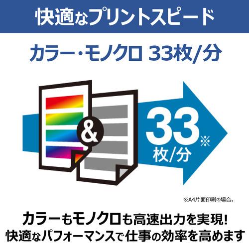 キヤノン LBP671CII A4 カラーレーザービームプリンター 両面印刷機能搭載 Windows Mac対応 ホワイトの画像