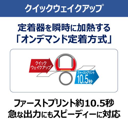キヤノン LBP646C A4カラーレーザービームプリンター 両面印刷機能搭載 Windows Mac対応 ホワイトの画像