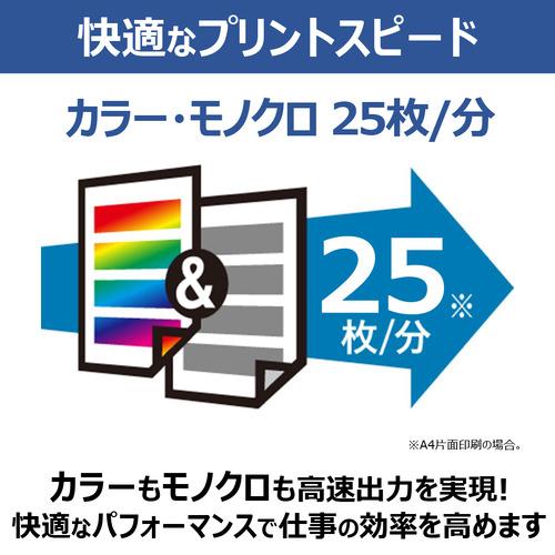 キヤノン MF665CDW A4カラーレーザー複合機 スキャン機能搭載 Windows Mac対応 ホワイトの画像