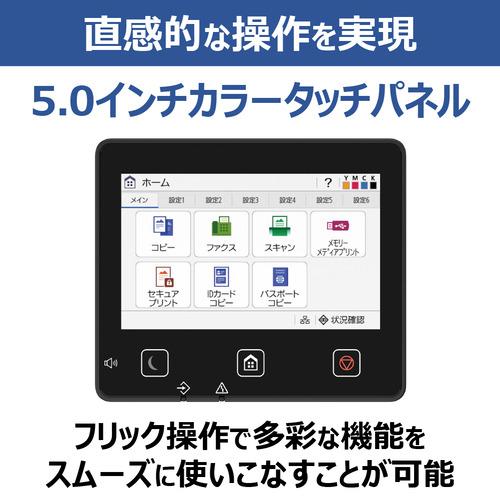 キヤノン MF665CDW A4カラーレーザー複合機 スキャン機能搭載 Windows Mac対応 ホワイトの画像