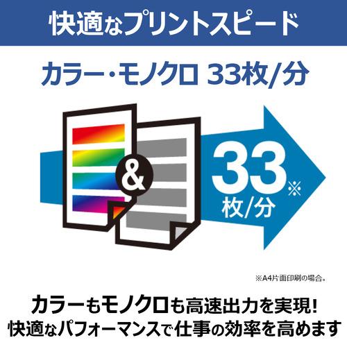 キヤノン MF755CDWII A4カラーレーザー複合機 両面コピー・スキャン機能搭載 Windows Mac対応 ホワイトの画像