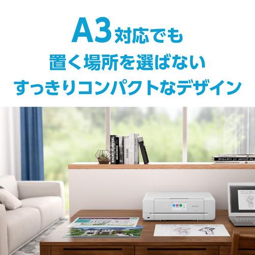 EPSON EP-988A3 A3カラーインクジェット複合機 L判〜A3対応 らくらくモード搭載 ホワイトの画像