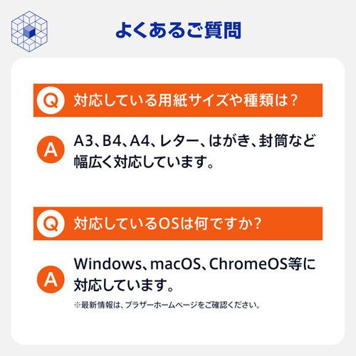 ブラザー MFC-J7510CDW プリンター A3インクジェット複合機 コピー プリント スキャン FAX 自動両面印刷 Wi-Fi Windows Mac対応の画像