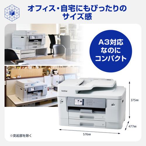 ブラザー MFC-J7510CDW プリンター A3インクジェット複合機 コピー プリント スキャン FAX 自動両面印刷 Wi-Fi Windows Mac対応の画像