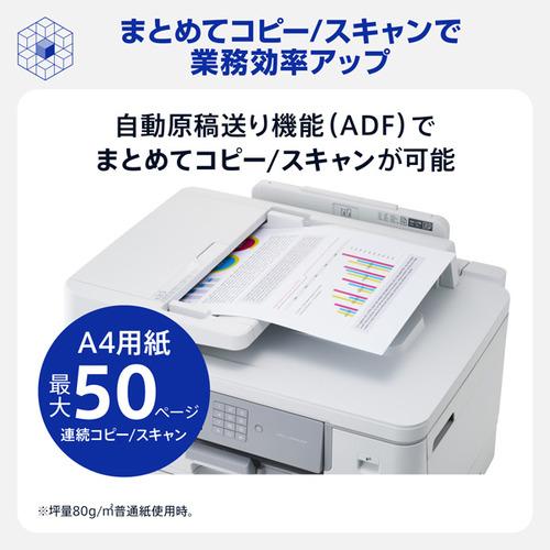 ブラザー MFC-J7510CDW プリンター A3インクジェット複合機 コピー