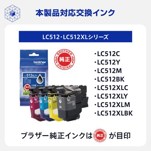 ブラザー DCP-J7205CDW プリンター A3インクジェット複合機 コピー プリント スキャン 自動両面印刷 Wi-Fi Windows Mac対応の画像