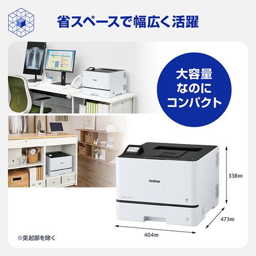 ブラザー HL-L8430CDW プリンター A4カラーレーザープリンター