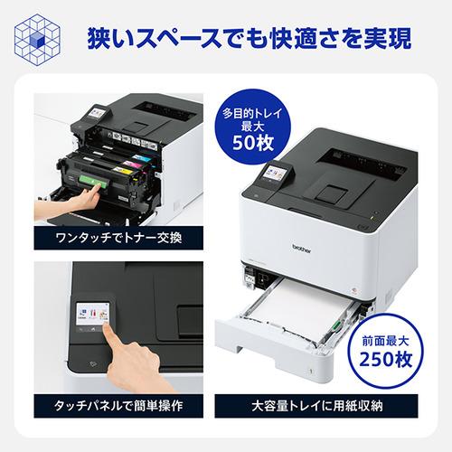 ブラザー HL-L8430CDW プリンター A4カラーレーザープリンター