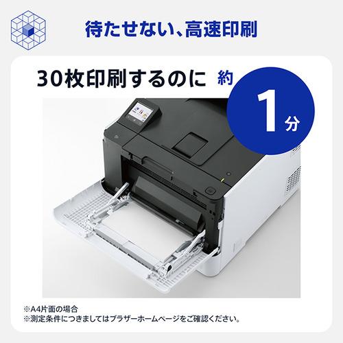 ブラザー HL-L8430CDW プリンター A4カラーレーザープリンター