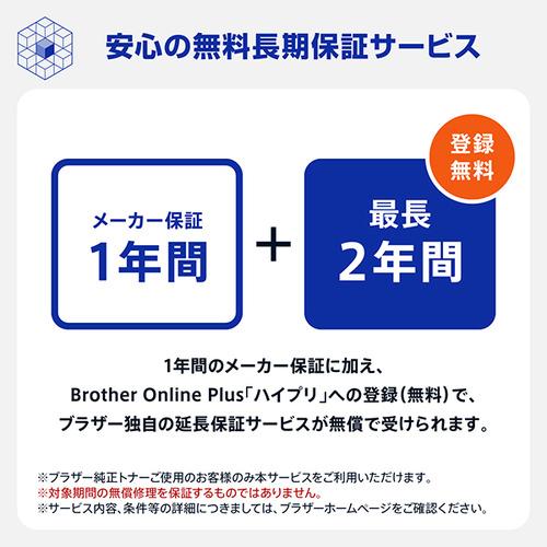 ブラザー HL-L8570CDW プリンター A4カラーレーザープリンター プリント 自動両面印刷 有線／無線LAN Wi-Fi Windows Mac対応の画像