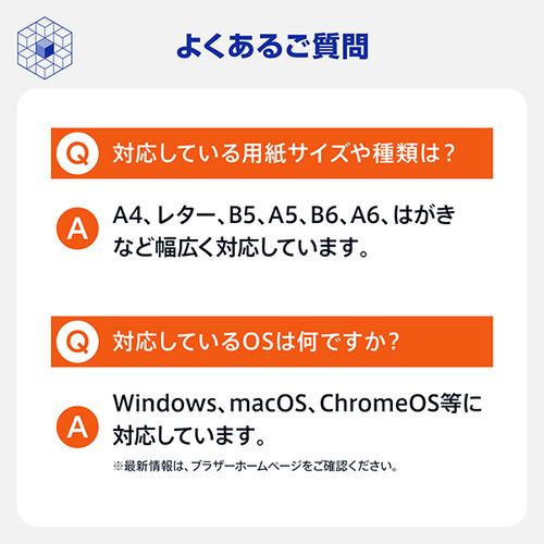 ブラザー HL-L8570CDW プリンター A4カラーレーザープリンター プリント 自動両面印刷 有線／無線LAN Wi-Fi Windows Mac対応の画像