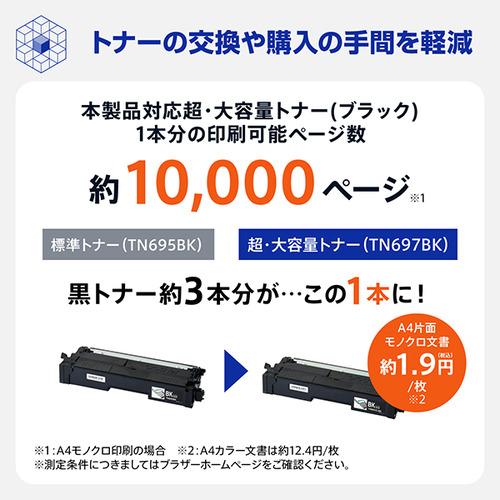 ブラザー HL-L8570CDW プリンター A4カラーレーザープリンター