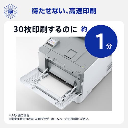 ブラザー HL-L8570CDW プリンター A4カラーレーザープリンター プリント 自動両面印刷 有線／無線LAN Wi-Fi Windows Mac対応の画像